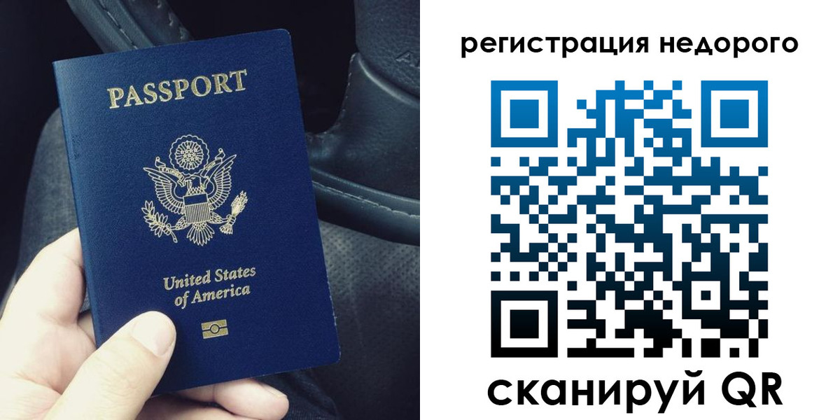 временная регистрация гарантия в Зеленодольске