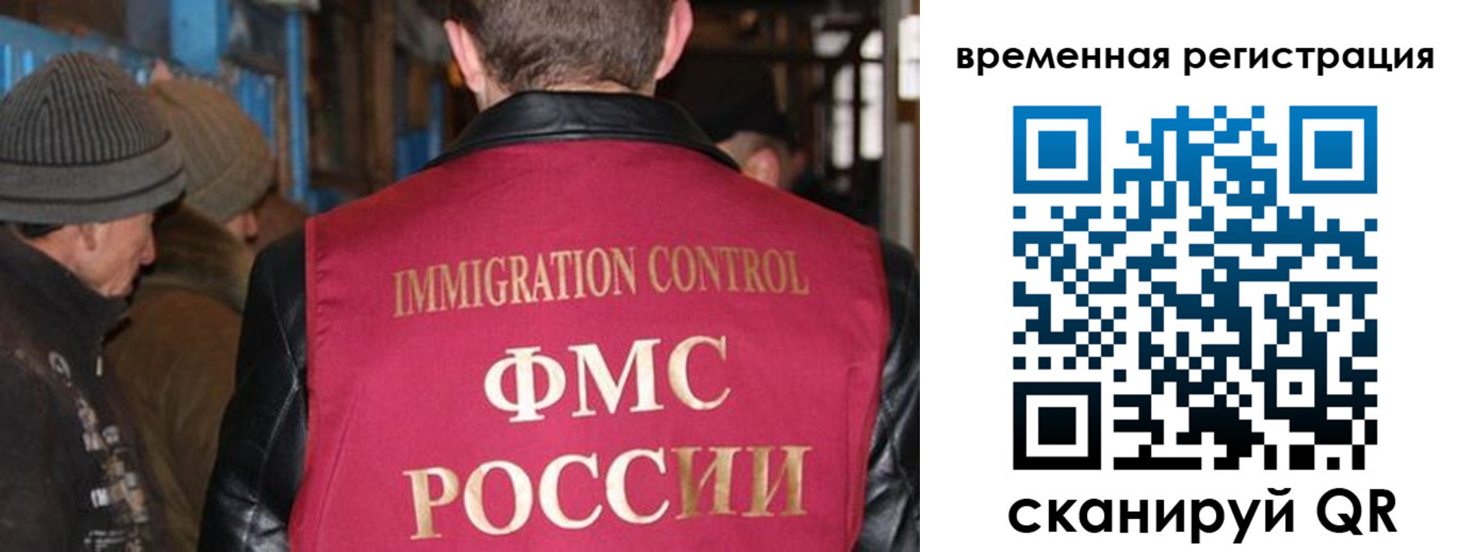 временная регистрация в квартире в Зеленодольске
