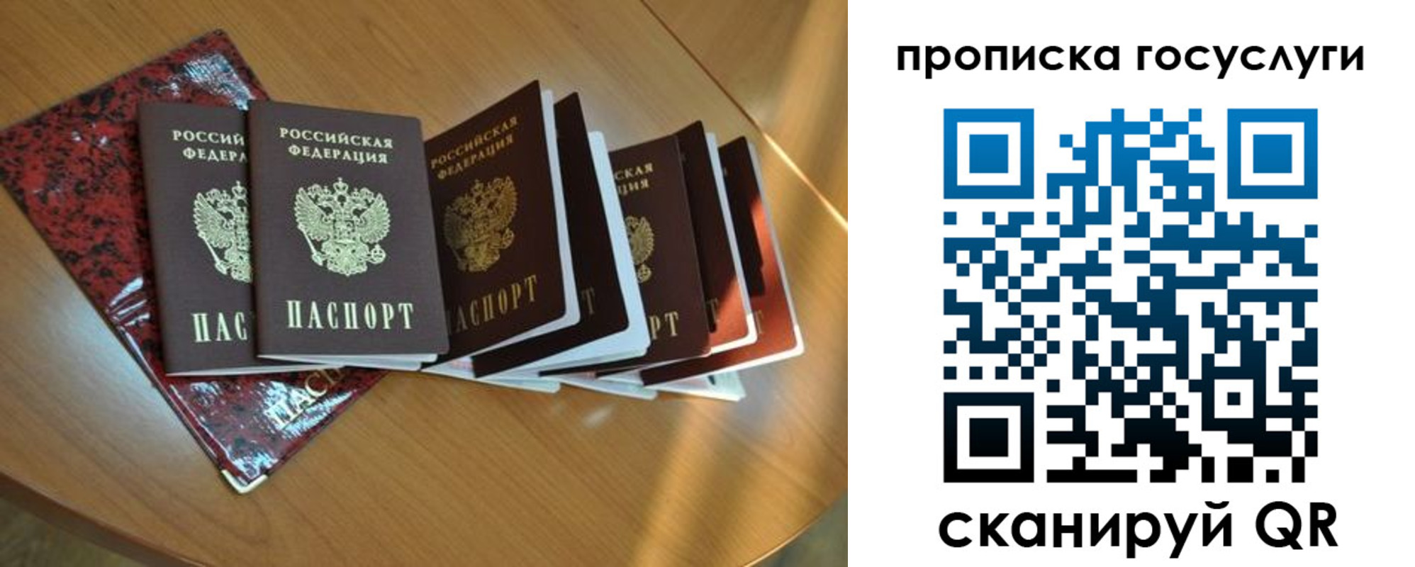 временная регистрация в квартире в Зеленодольске