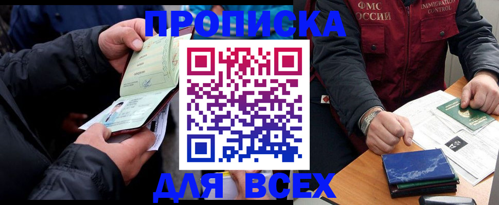 регистрация для школы в Зеленодольске